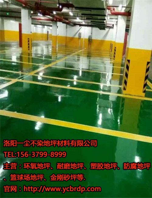 鋪設地下車(chē)庫地坪有什么好處？