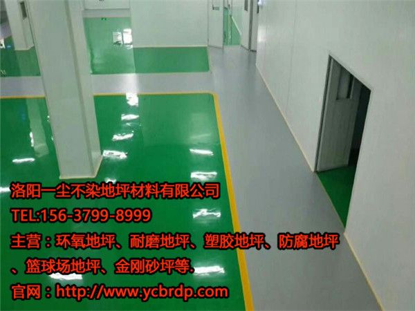 環(huán)氧地坪漆施工噴涂時(shí)應該經(jīng)過(guò)哪幾個(gè)工序？