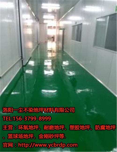 洛陽(yáng)環(huán)氧地坪的優(yōu)點(diǎn)有哪些？
